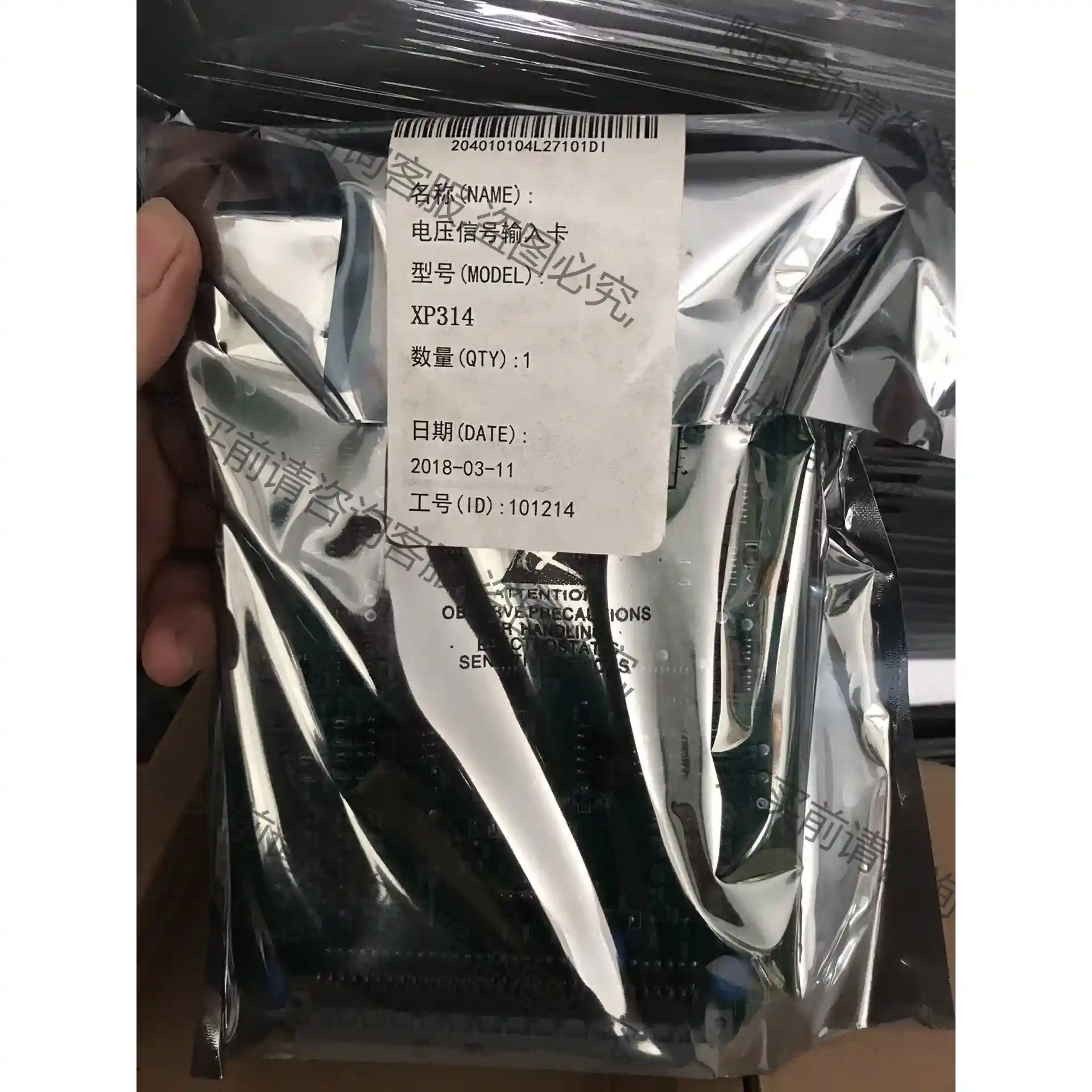浙大中控卡件XP314 XP362(B) 先议价 拆机货包好