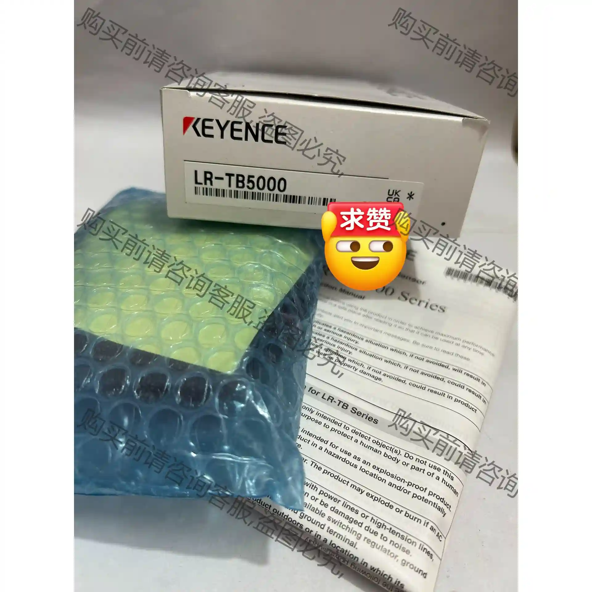 基恩士LR-TB5000激光传感器，全新正品原装。编码对的上 先议价