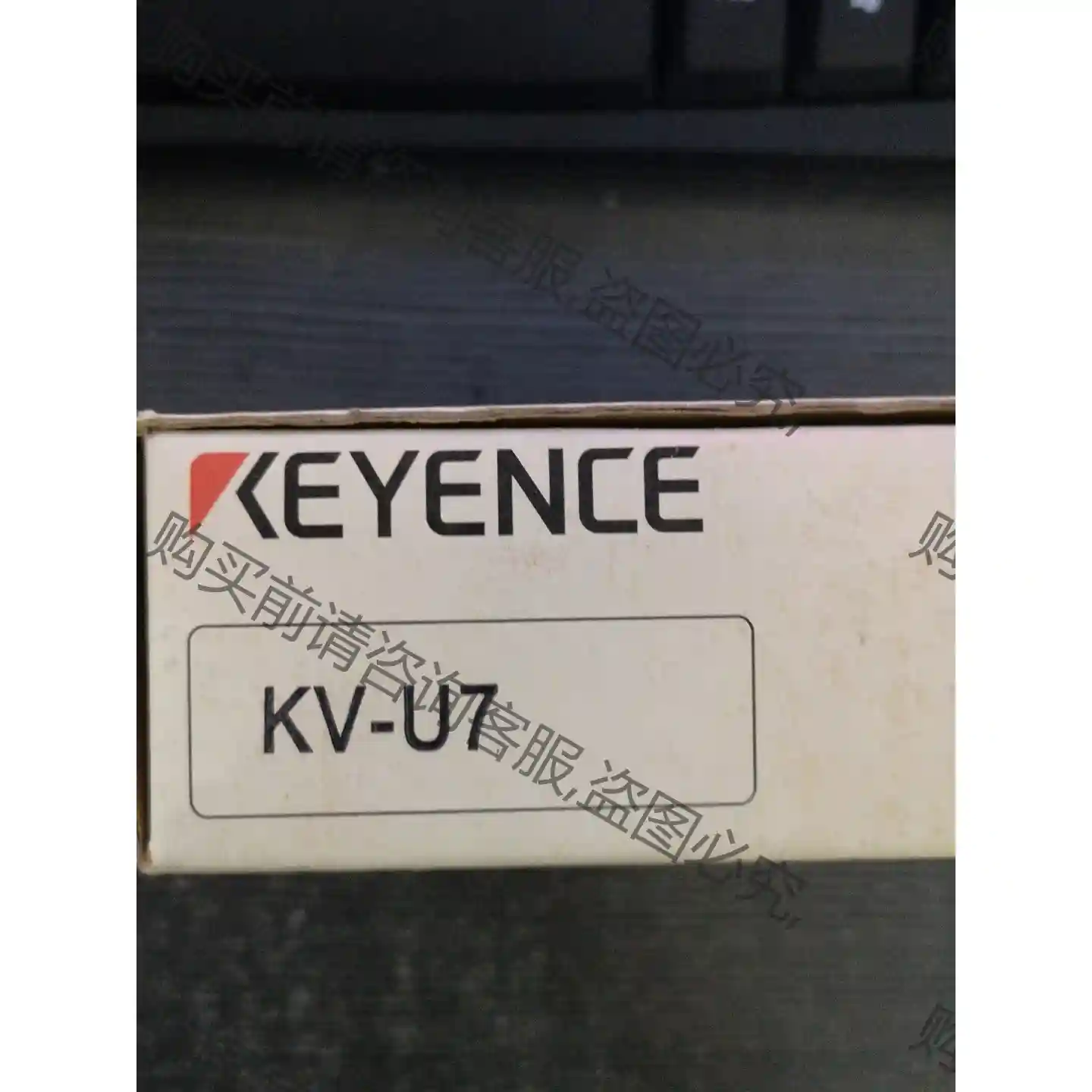 编程控制器KV-U7 先议价 拆机货包好
