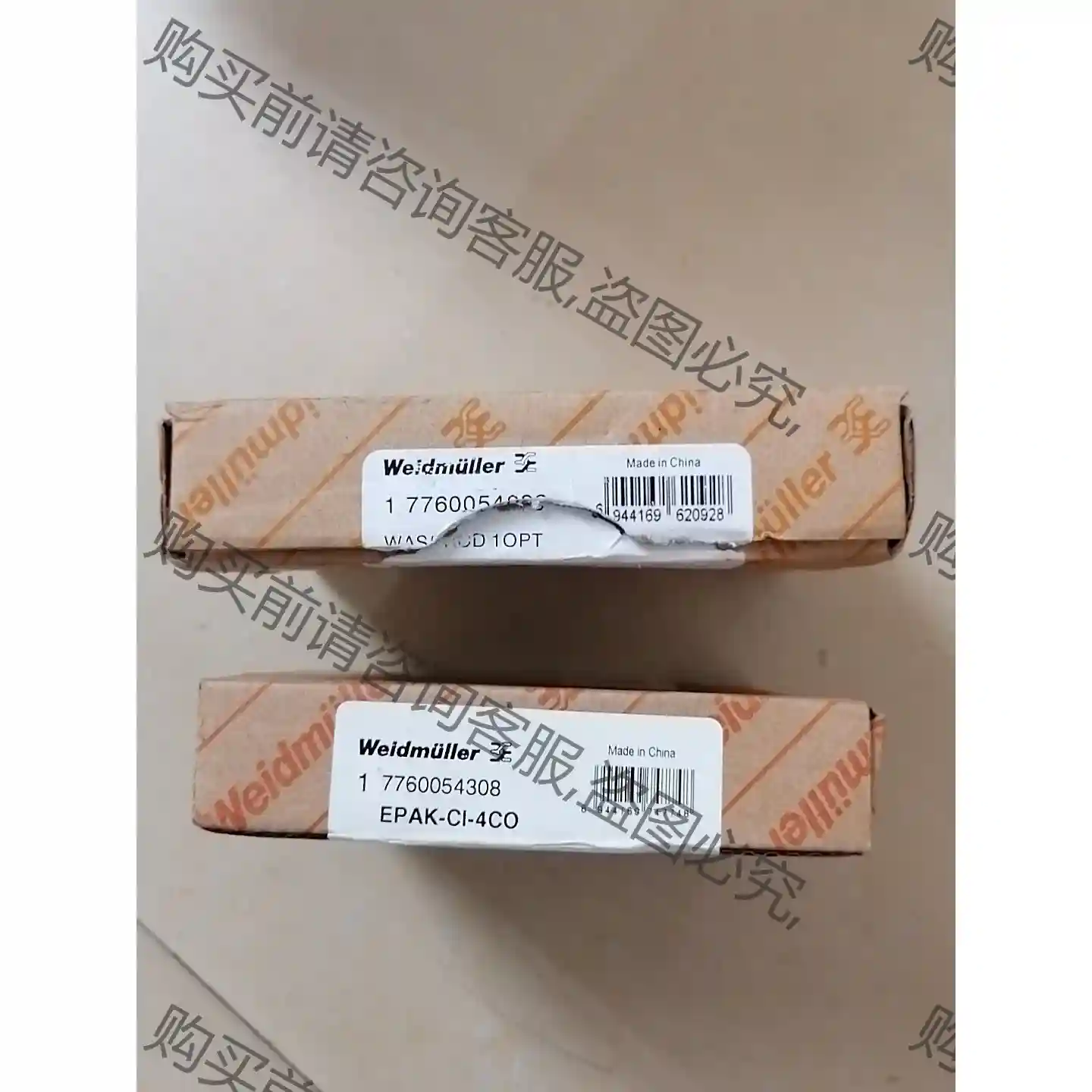 魏德米勒信号隔离器 WAS5 RCD 10PT 77600 先议价 拆机货包好