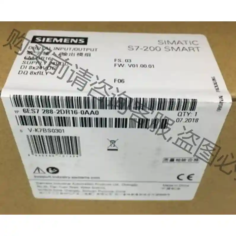 6ES7288-3AM06-0AA0，6ES7288-2DR 先议价 拆机货包好