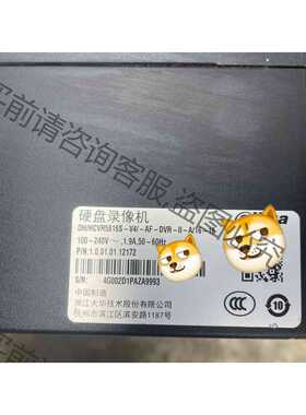 功能正常议价 二手九成新大华hcvr5816s-v4，16路高清同轴模拟二