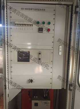 功能正常议价 MODEL1080。SCS-900C型烟气连续监测系统，雪迪