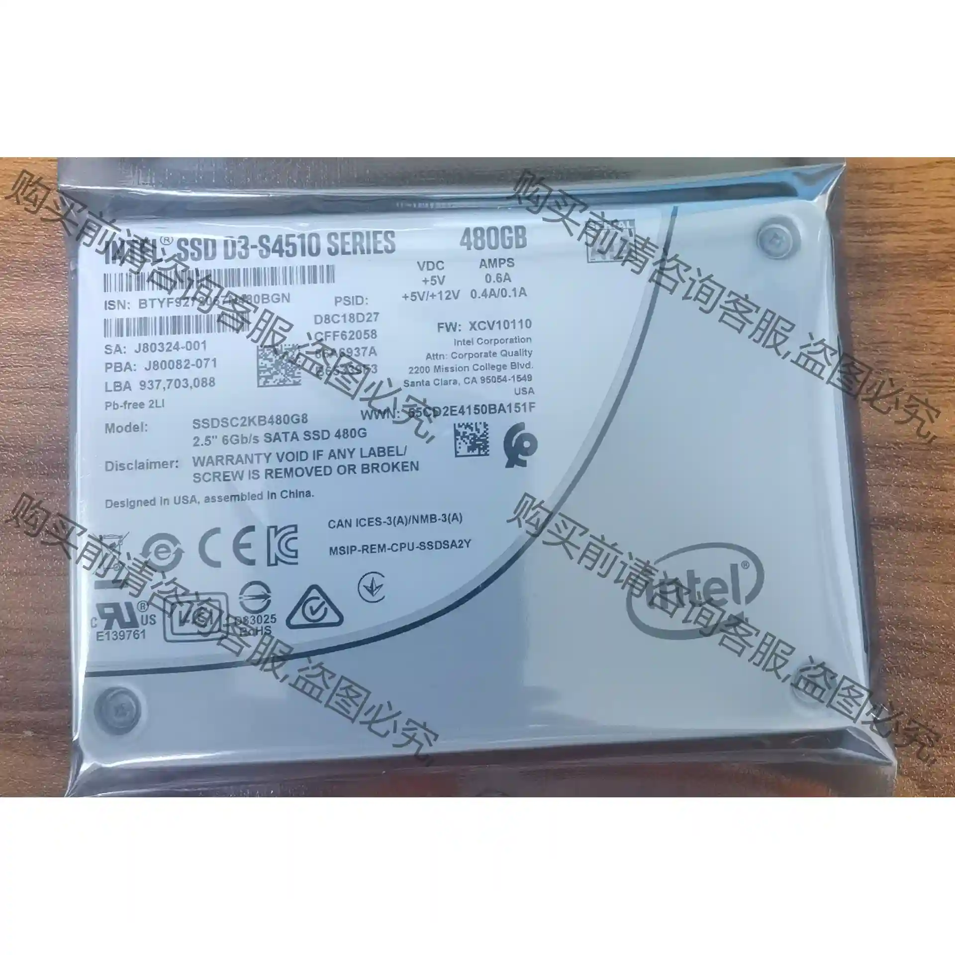 出150片 S4510 480G 企业级 固态硬盘 SSD 先议价 拆机货包好