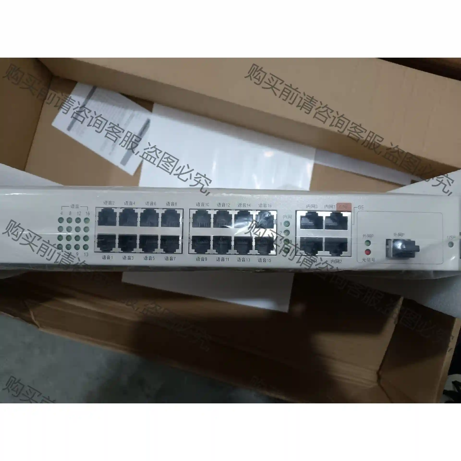 瑞斯康达MSG2100E-UPON-16V-AC（4+16） 先议价 拆机货包好
