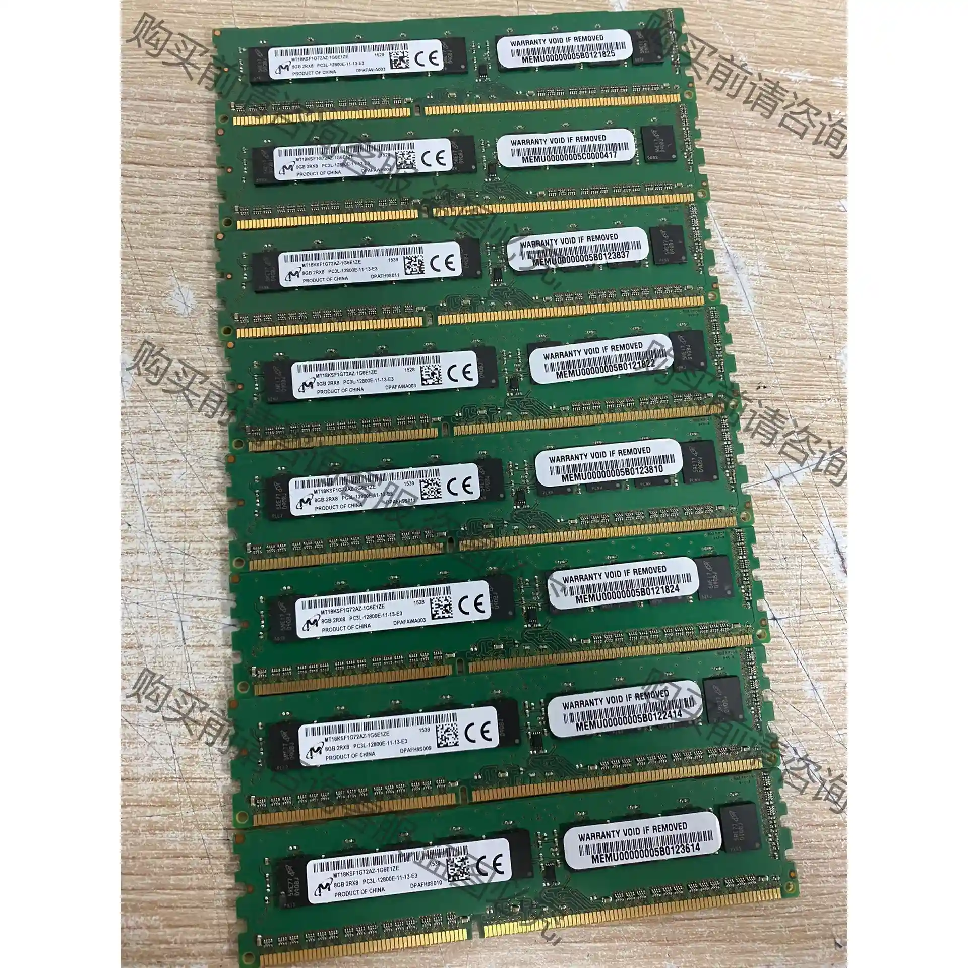 镁光DDR3L 8G 1600纯ECC 原装正品 质保1年 先议价 拆机货包好