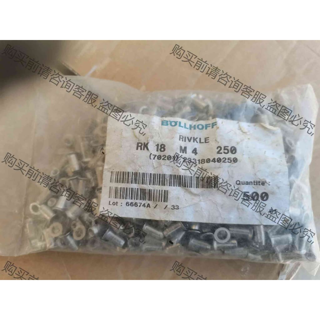 功能正常议价 BOLLHOFF博尔豪夫 rivkle RK18 M4