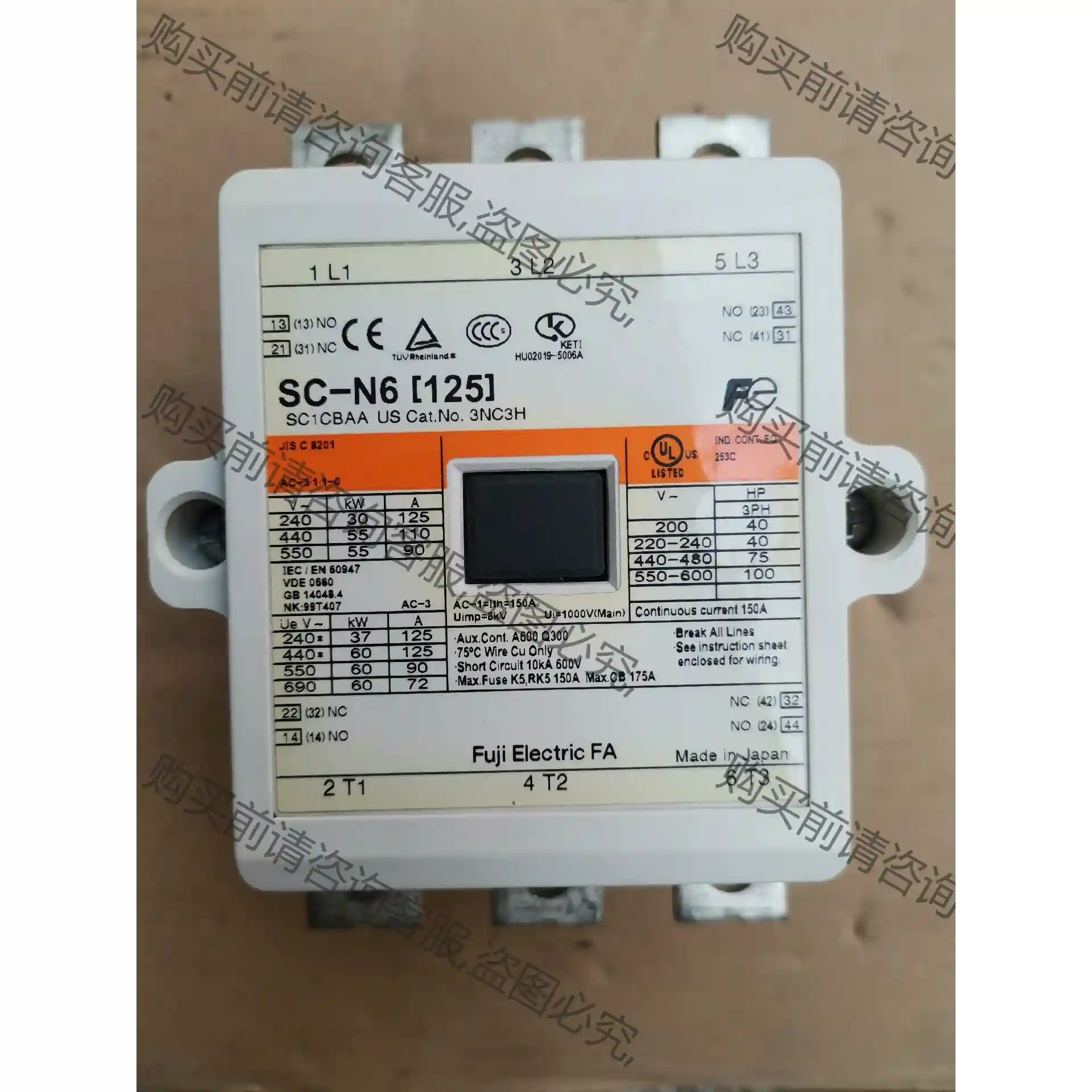 富士接触器SC-N6(125)，电压220v，图片实拍，现货 先议价 拆机货