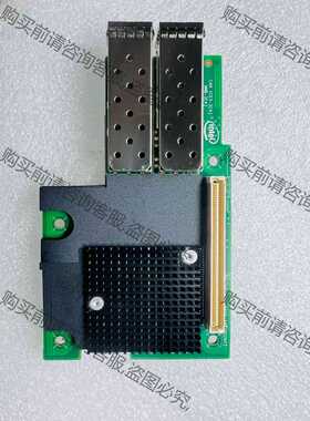 功能正常议价 原装intel X520DA2OCPG2P20 X520-D