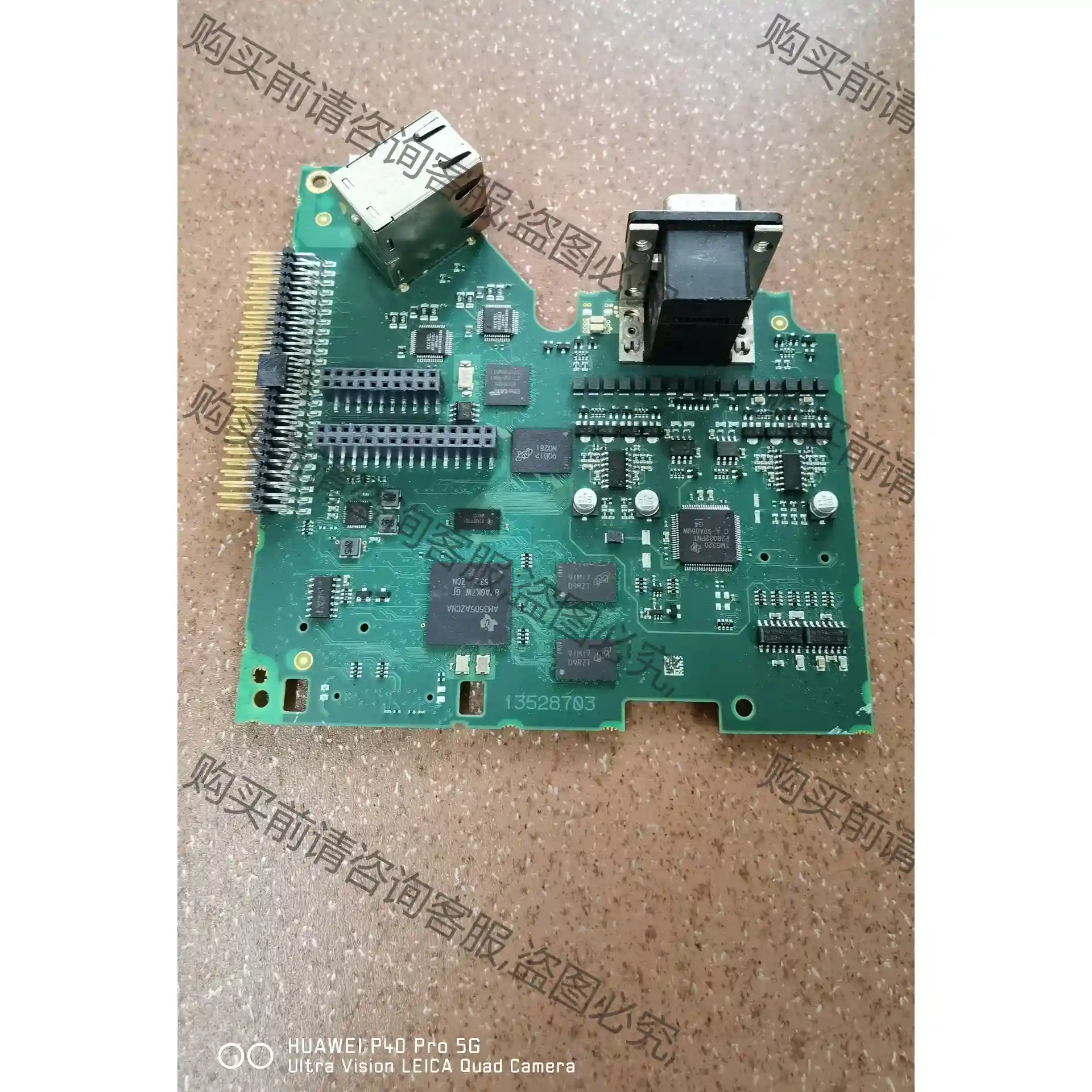 JOVE JVE-M2 E232940 94V-D.拆机现货 先议价 拆机货包好