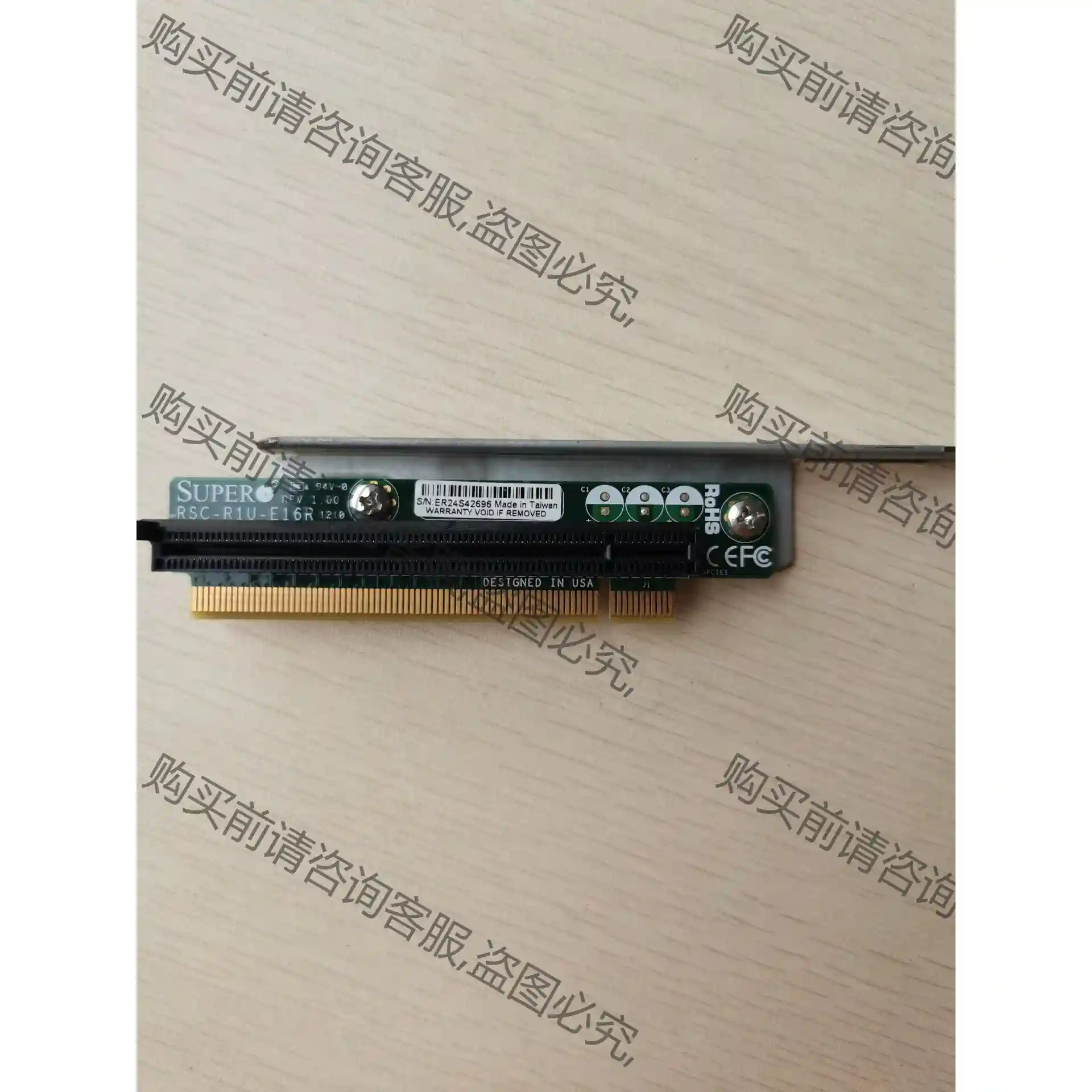 超微X79四子星服务器 RSC-R1U-E16R PCI-E 先议价 拆机货包好
