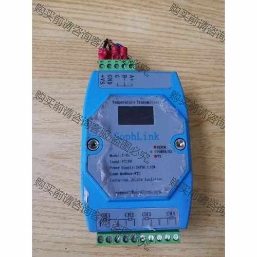 功能正常议价 Soph Link四通道温度cai集模块、温度变送器，PT100