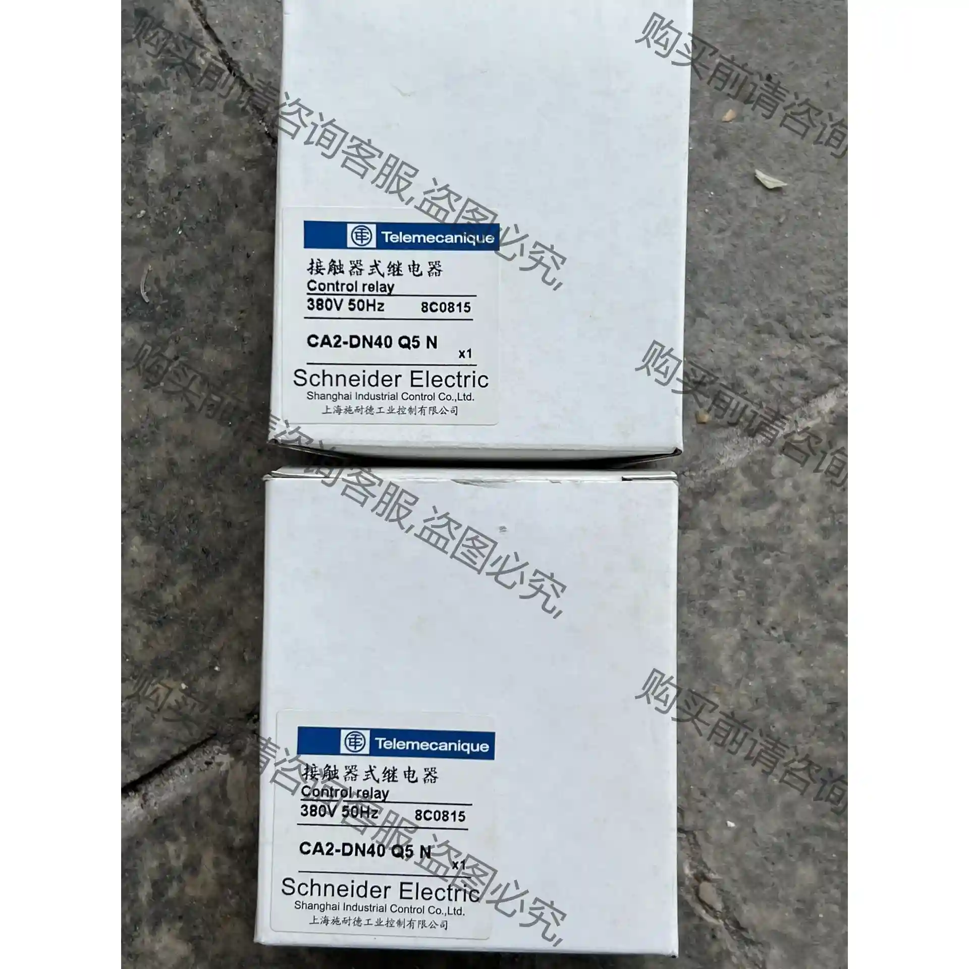 施耐deCA2DN40N 380V。全新的，有30个，28元一 先议价 拆机货包