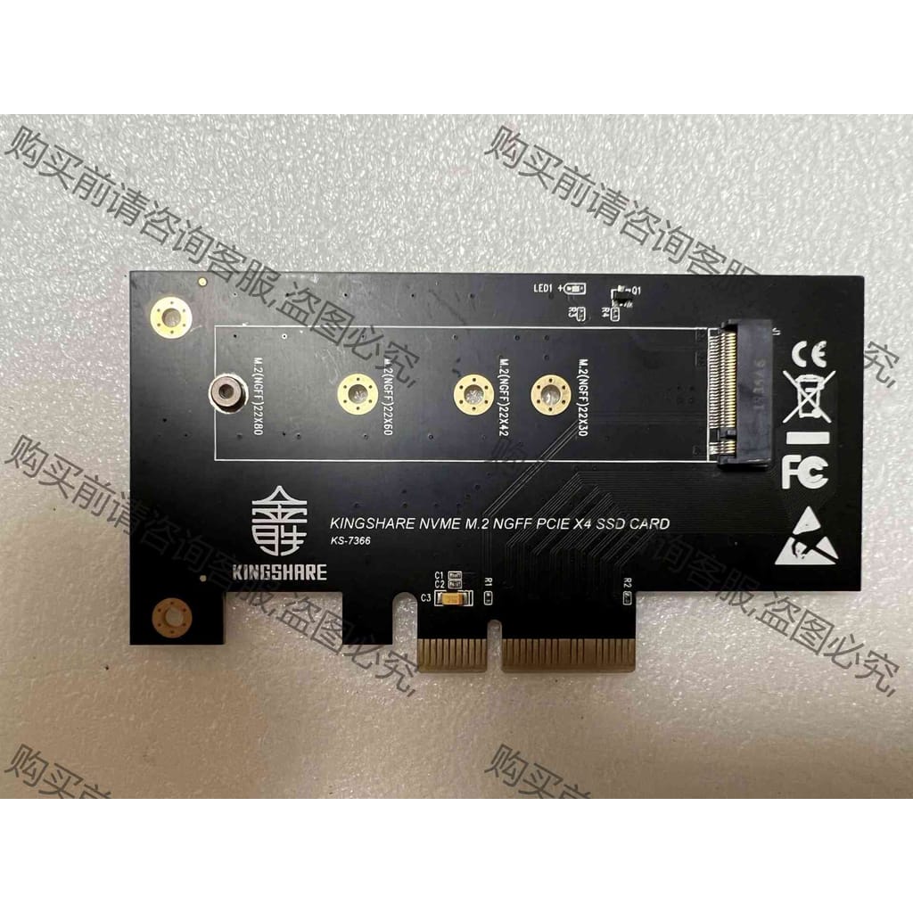 功能正常议价 KINGSHARE