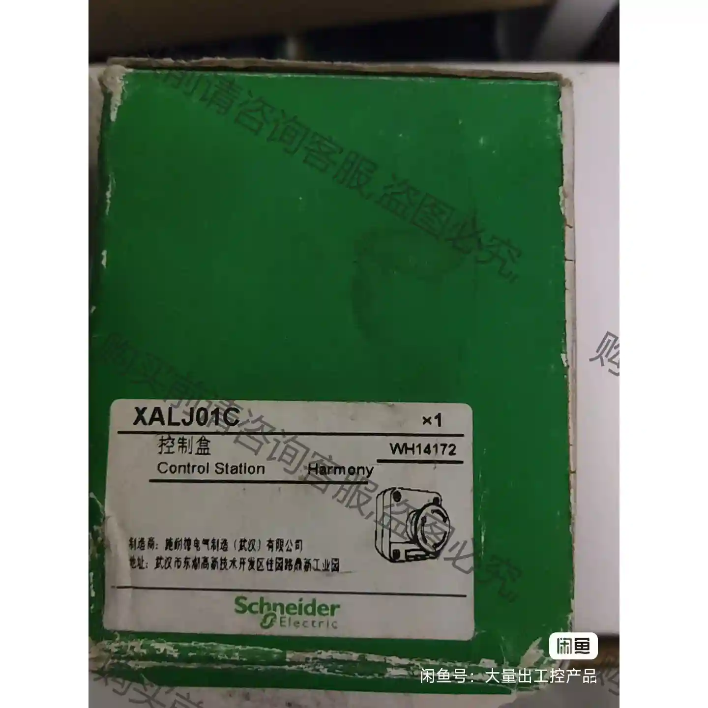 XALJ01C，原装施耐de急停按钮开关，型号 XALJ01C 先议价 拆机货