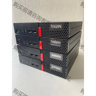 1151接口 支持 LENOVO 先議價(jià) 拆機(jī)貨包好 M710Q 聯(lián)想m710q