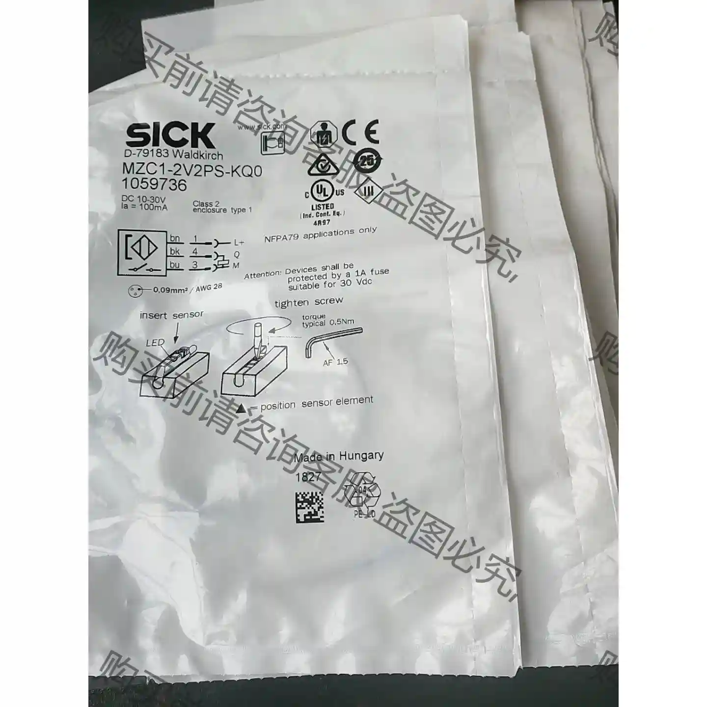 德国SICK传感器MZC1-2V2PS-KQ0货号10597 先议价 拆机货包好