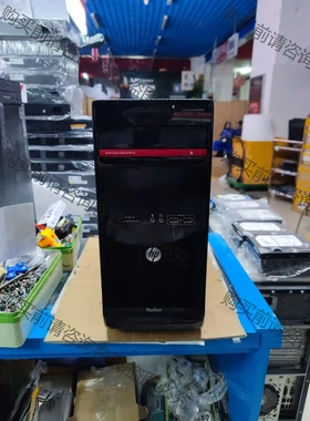 hp品牌机成色bu错，amd x631四核CPU，4g内存， 先议价 拆机货包