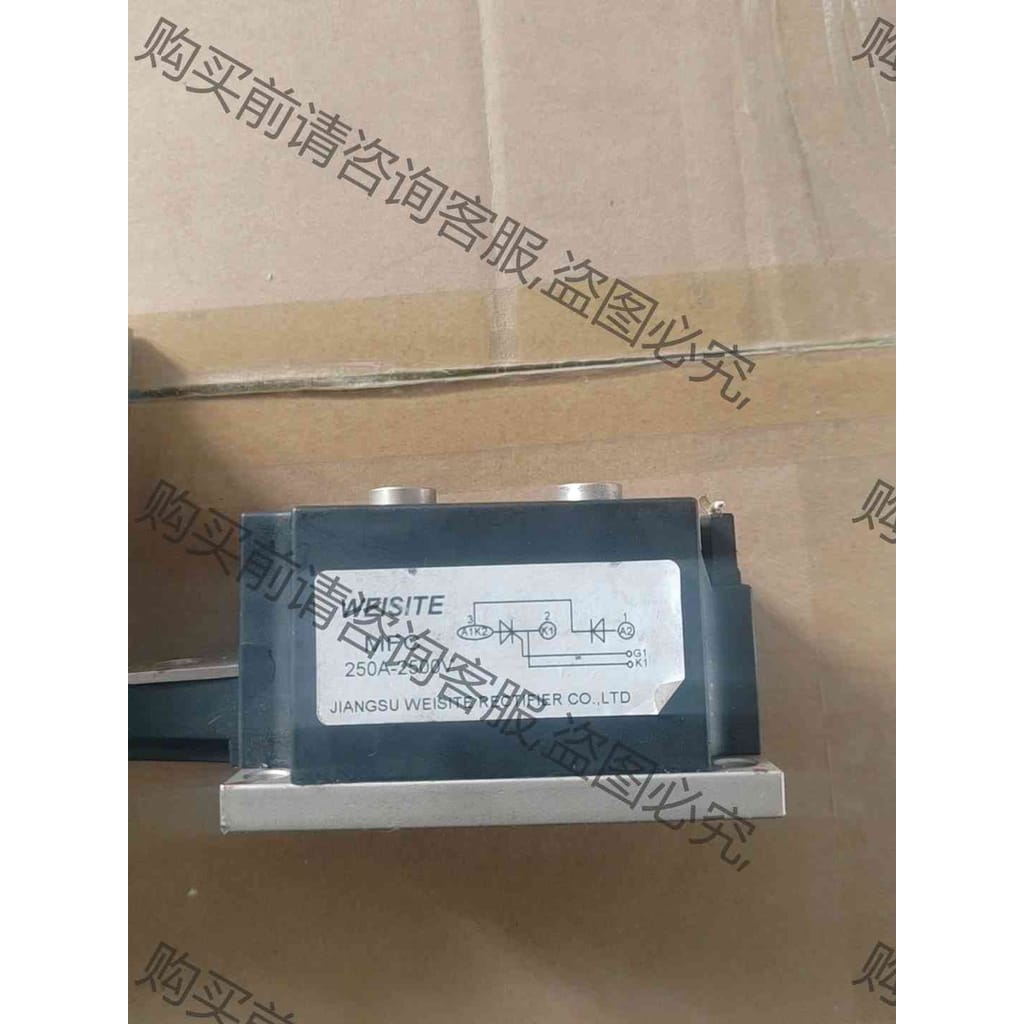 功能正常议价 WEISITE可控硅模块MFC250-2500V