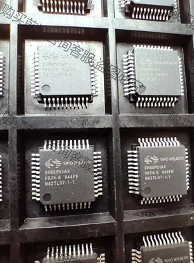 全新原装 SH66P51AF SINO WEALTH 可直拍 先议价 拆机货包好