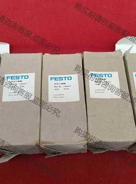 功能正常议价 全新原装正品费斯托传感器LR-D-7-MINI 546452