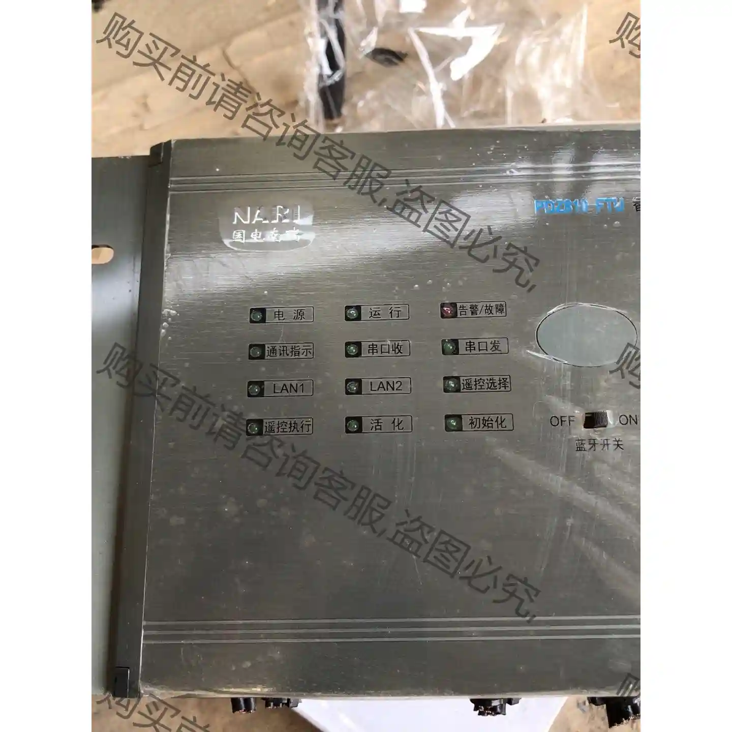 国电南瑞PDZ810-FTU智能配电终端，二手拆机，共6台， 先议价 拆