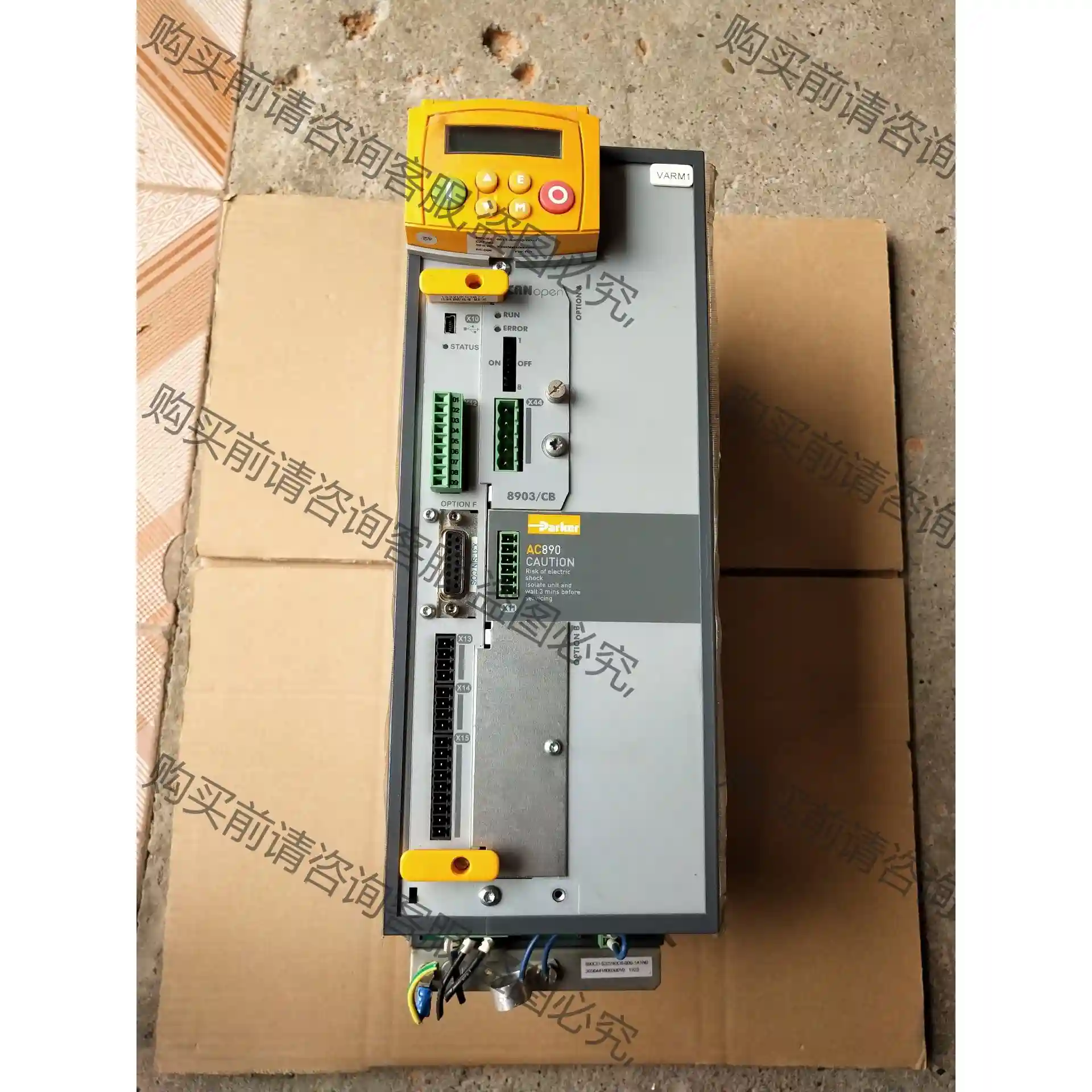 890CD-532240C0-000-1A1N0带有电机拆机 先议价 拆机货包好