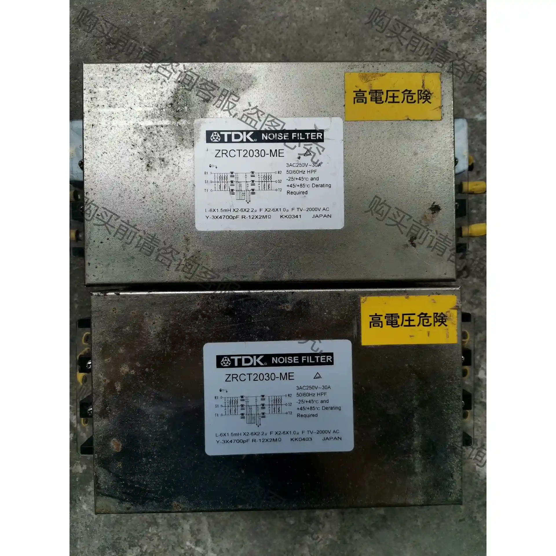 TDK滤波器ZRCT2030-ME，图片实拍，现货，单价48 先议价 拆机货包