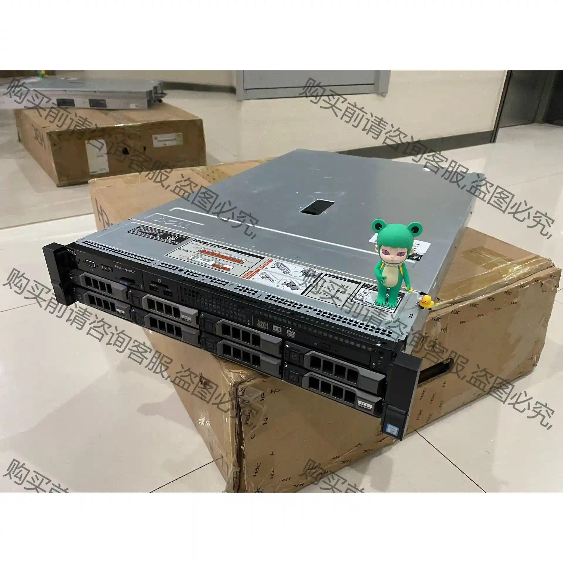 戴尔（Dell）服务器PowerEdge R730准系统 先议价 拆机货包好