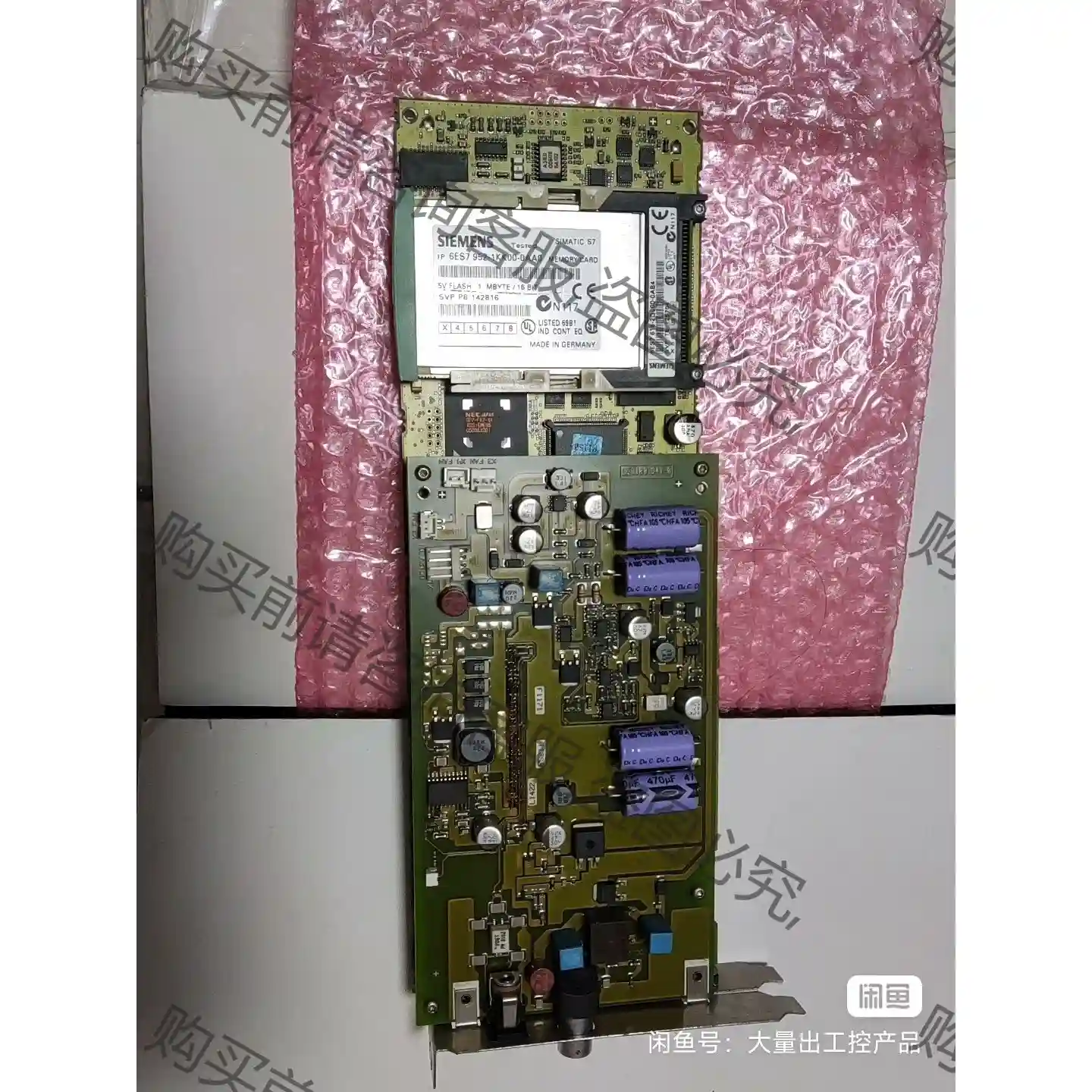 西门zi6ES7 616-2QL00-0AB4 两种板子 先议价 拆机货包好