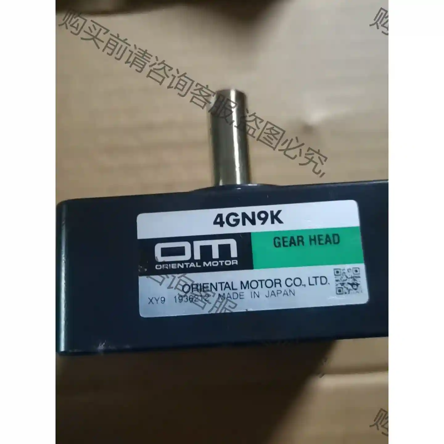 东方减速器4GN9K 先议价 拆机货包好