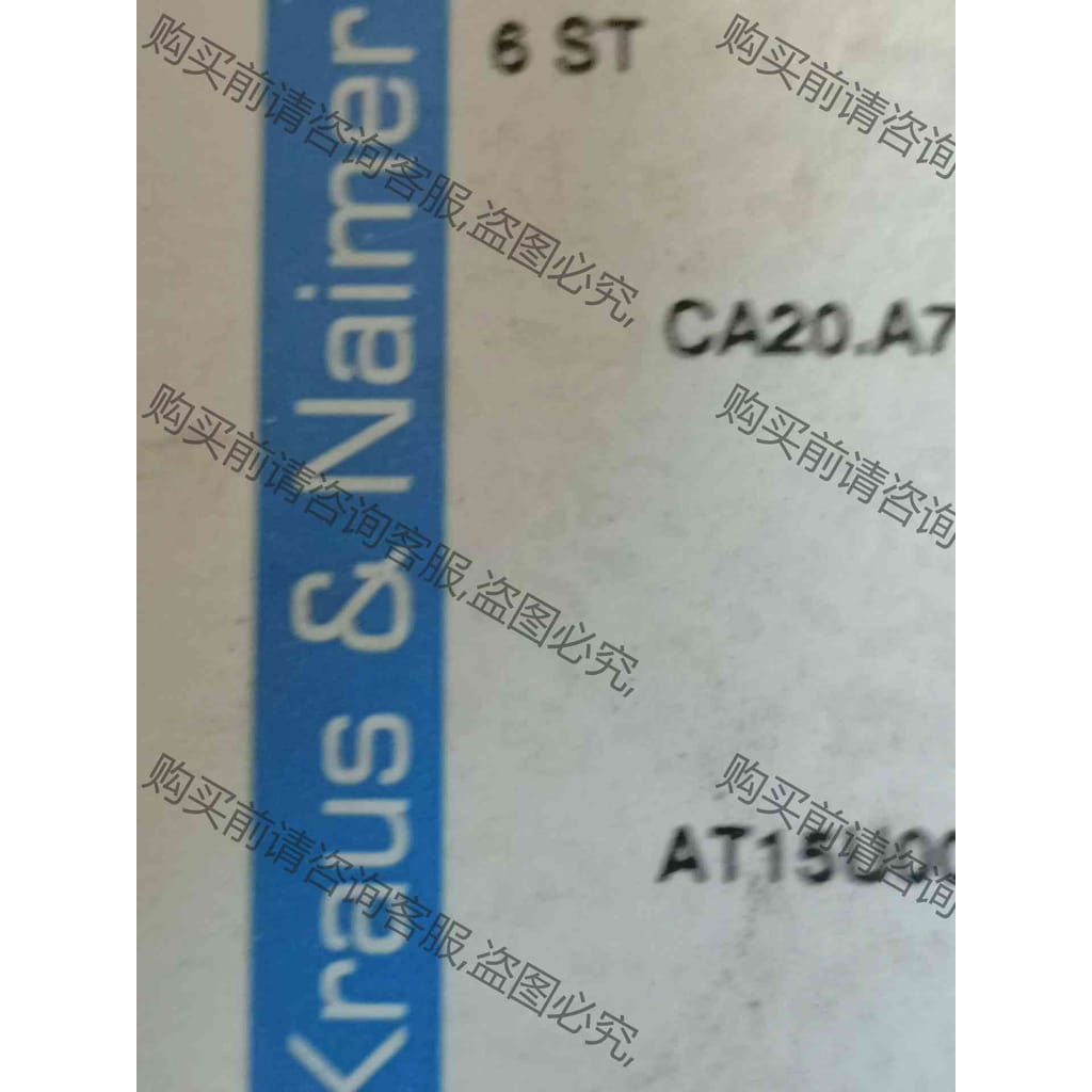 功能正常议价 全新原包KRAUS & NAIMER奥地利系列转换开关 CA