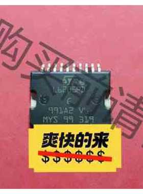 功能正常议价 L6205PD L6205P L6205芯片封装HSOP20