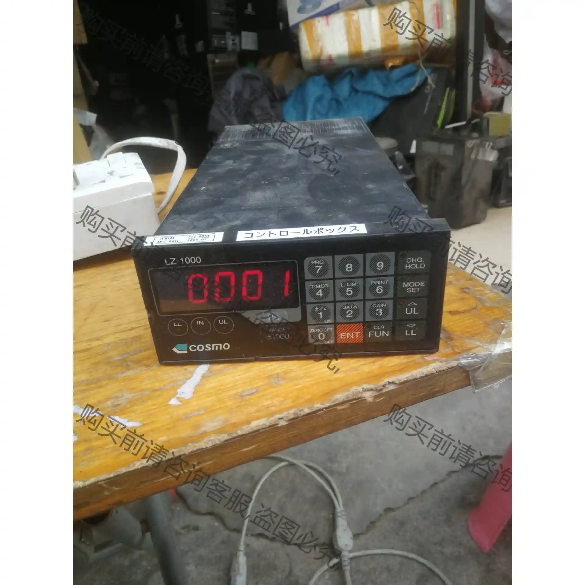 cosmo lz-1000检漏仪显示器2个 先议价 拆机货包好
