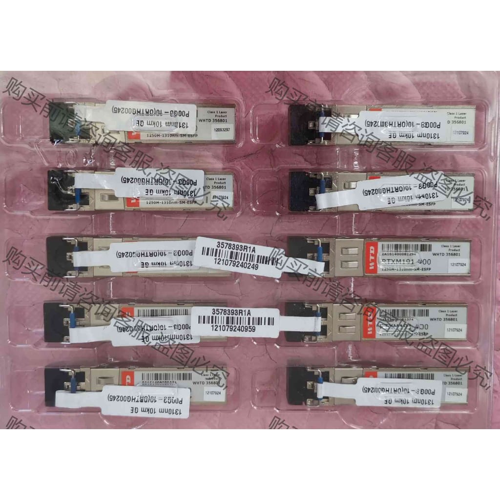 功能正常议价 WTD 1250M-1310nm-SM-ESFP千兆光模块