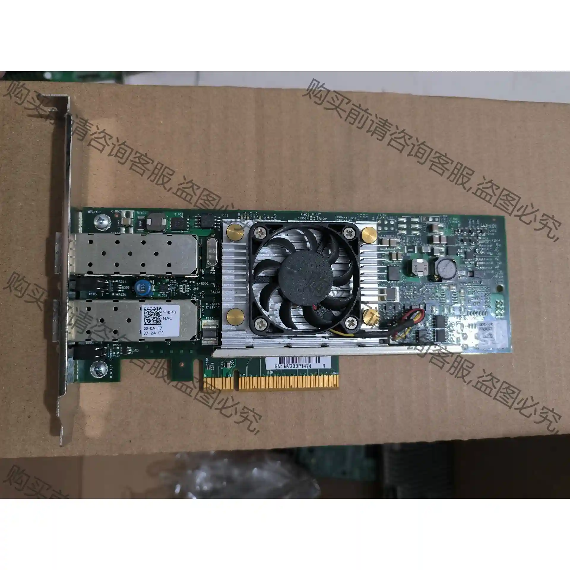 戴尔原装 BCM57810S 0Y40PH万兆双光口网卡10 先议价 拆机货包好
