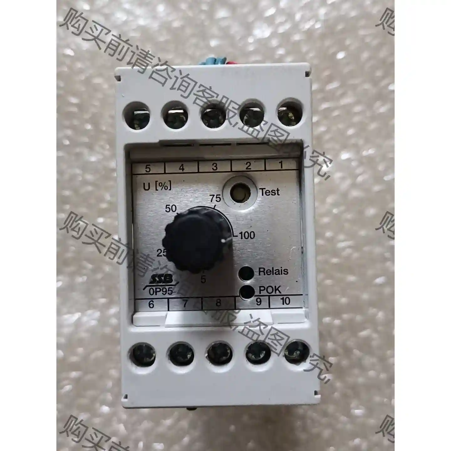 SSB继电器 0P95 Relais POK 1只，3 先议价 拆机货包好