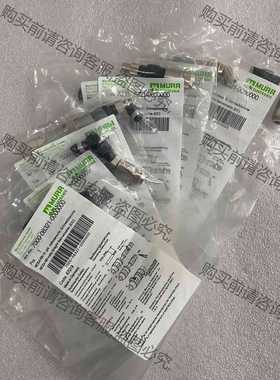 功能正常议价 穆尔MURR插头接头7000-08321-0000000