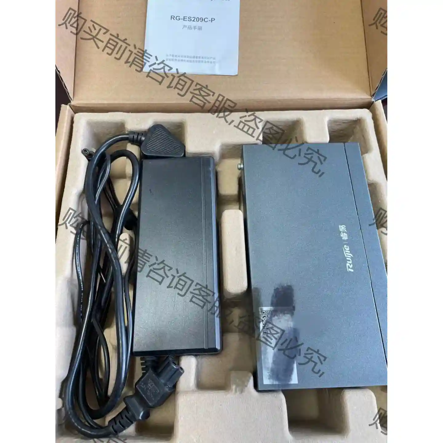 RG-ES209C-P （二手非全新） 先议价 拆机货包好