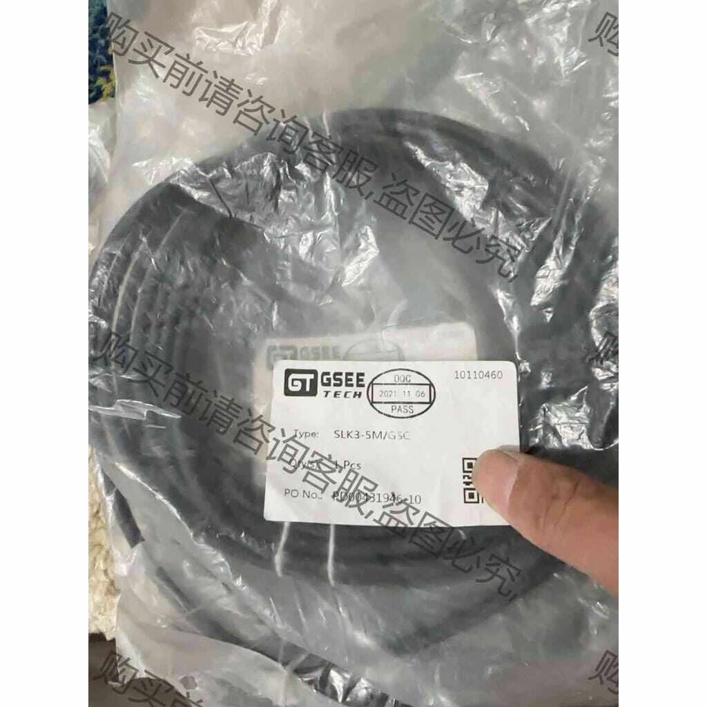 功能正常议价 全新吉诺GSEE连接线 SLK3-5M/GSC实物图，全新未