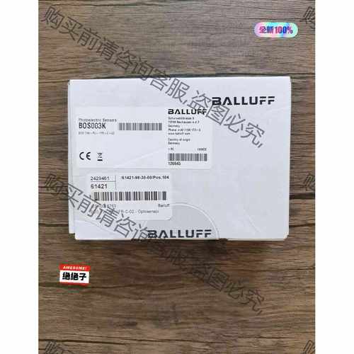 功能正常议价 全新原装未拆封 巴鲁夫 BOS003K BOS 73K-PU