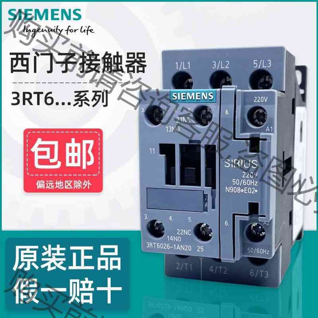 功能正常议价 西门zi接触器 3RT6023 6024 6025 6026