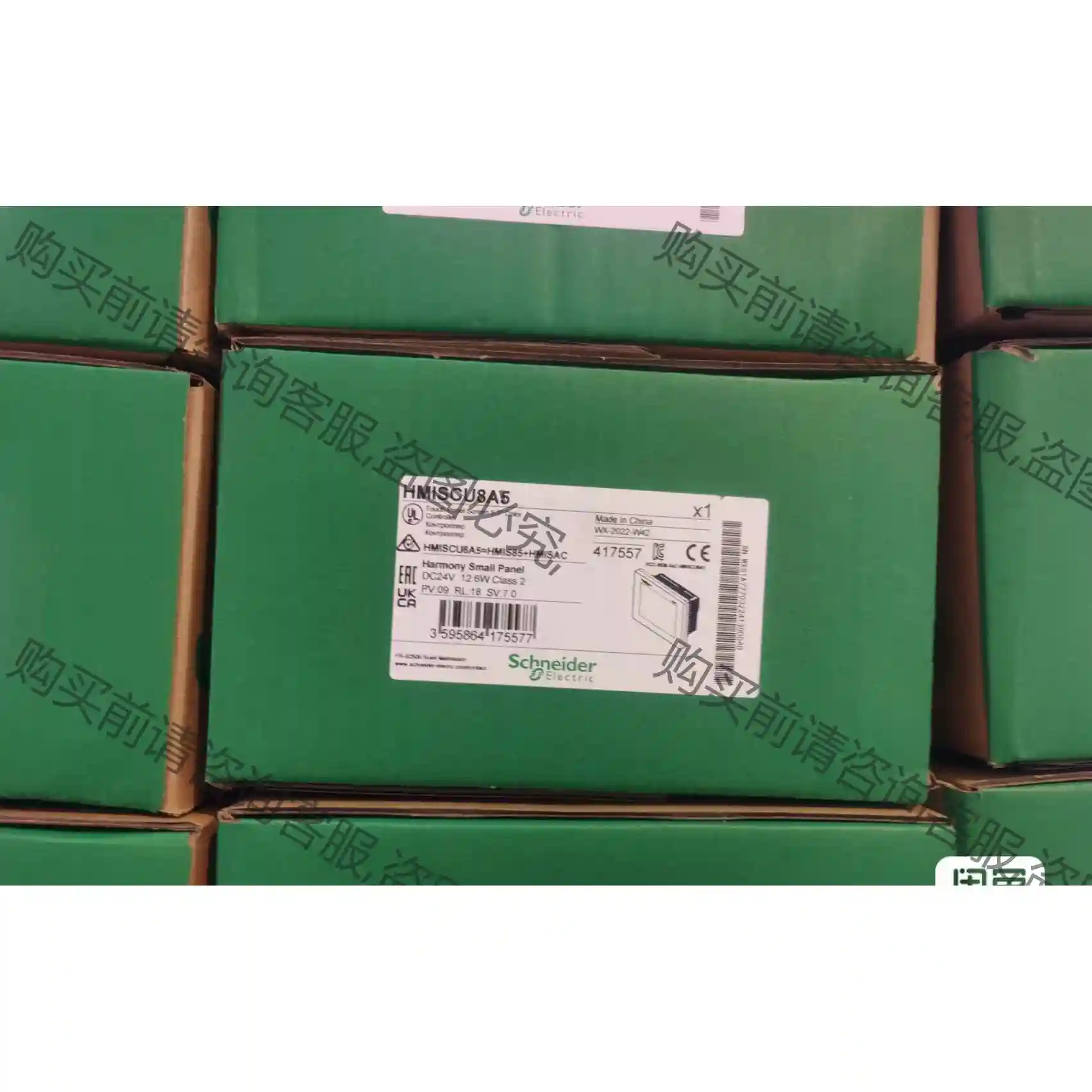 施耐de触摸屏HMISCU8A5工程剩下5台，全新原装保内现货 先议价 拆