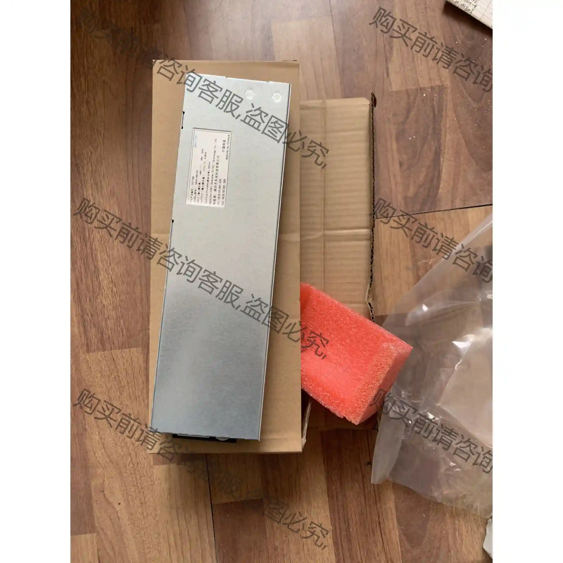 N600-75S12M电源 先议价 拆机货包好