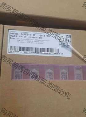 功能正常议价 出售原装正品万兆单纤10KM光模块，编码34060544/3