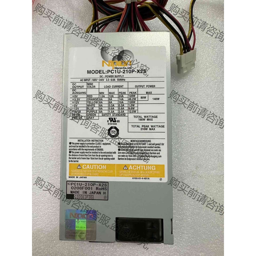 功能正常议价 Nipron工控机电源PC1U-210P-X2S 现货