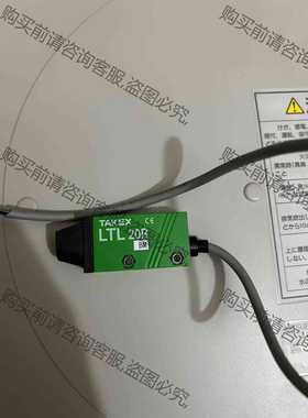 功能正常议价 日本竹中光电感测器LTL20R拆机,功能正常包好,成色