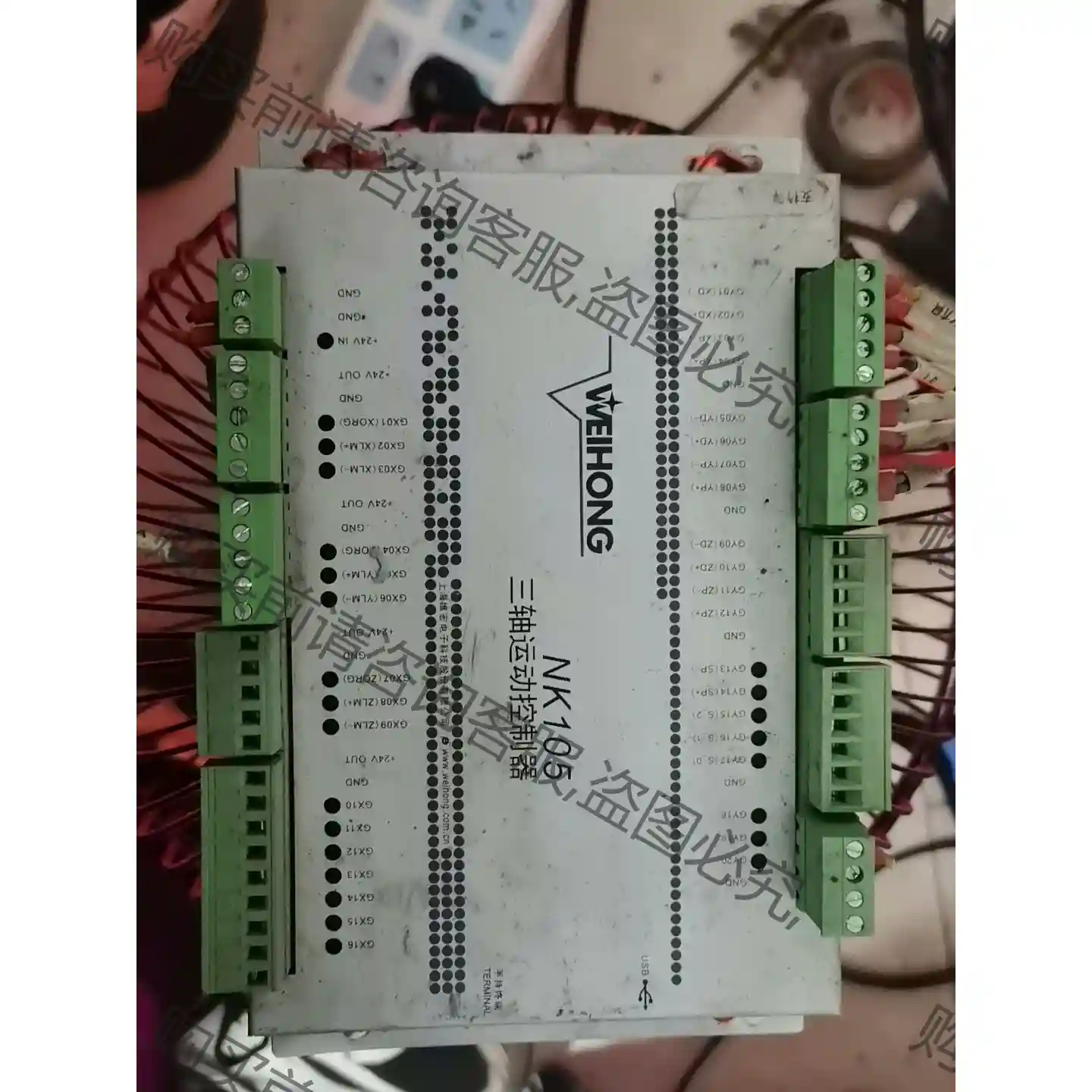 WEIHONG维宏NK105 G2三轴运动控制器＋维宏NK1 先议价 拆机货包好