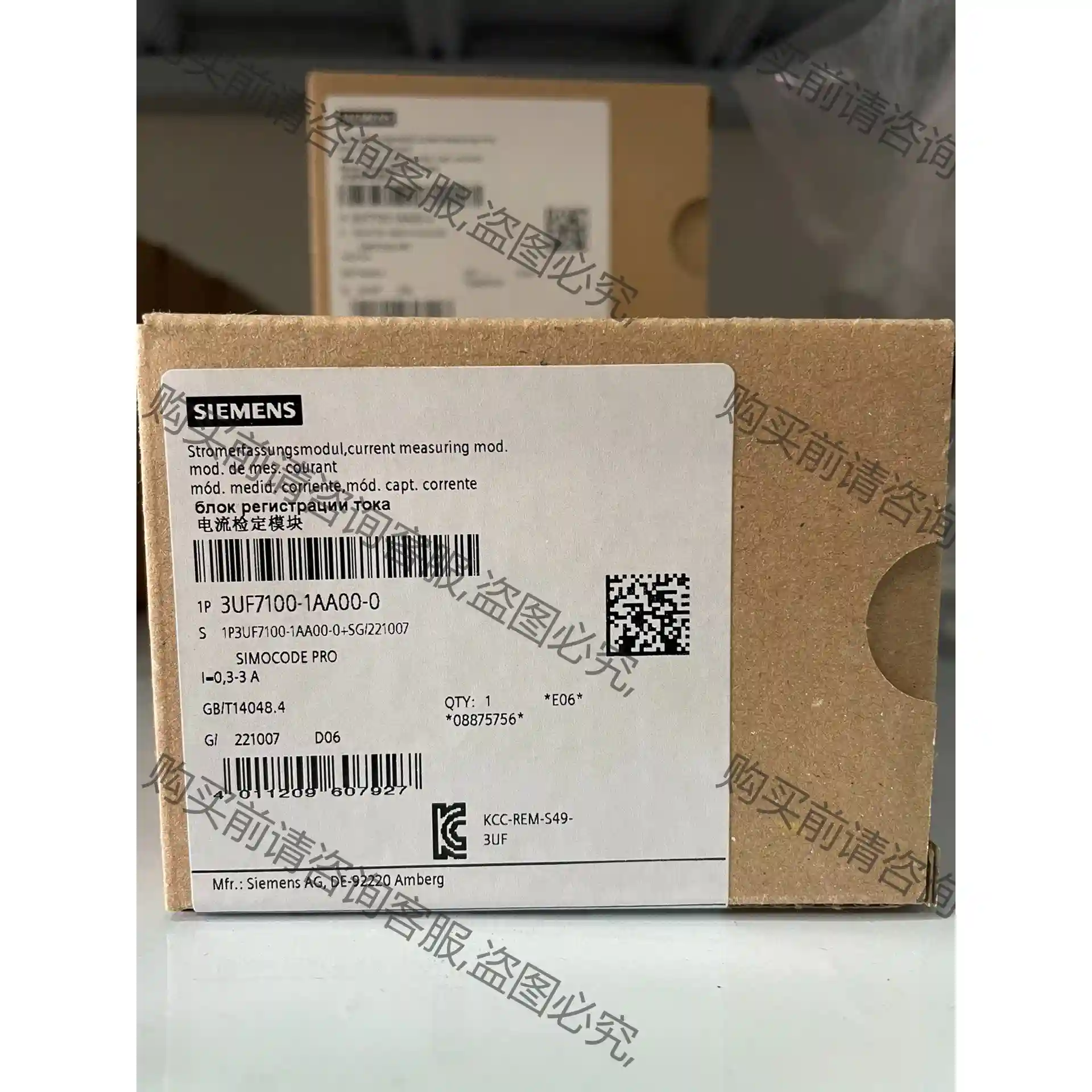 3UF7100-1AA00-0 电流检定模块, 电流整定值 先议价 拆机货包好