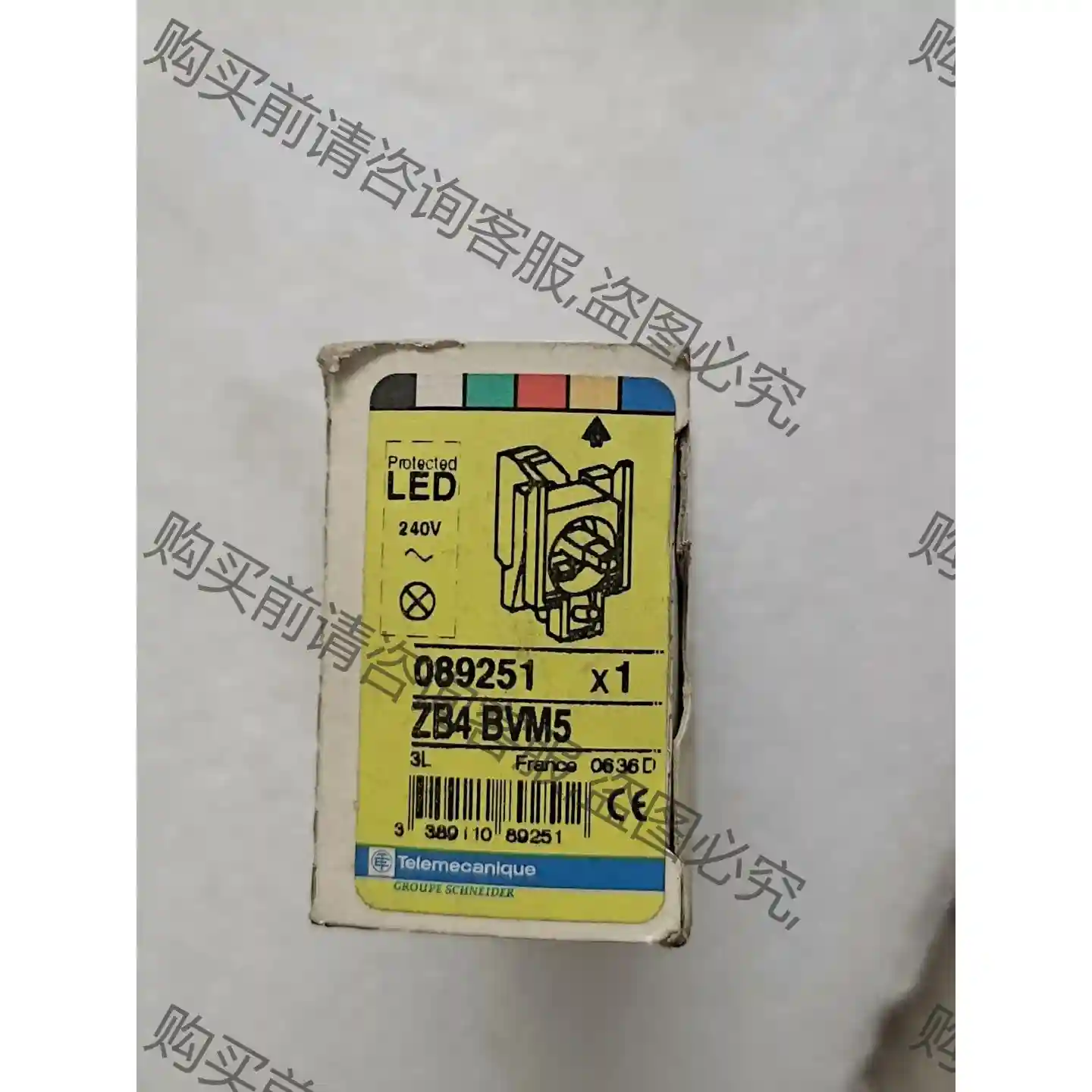 ZB4 BVM5 先议价 拆机货包好